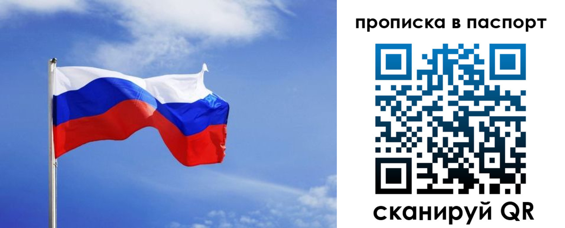 где прописаться в Златоусте
